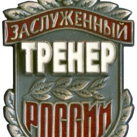 znak